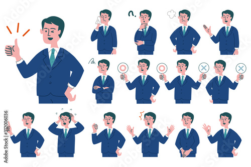 スーツ　男性　セット