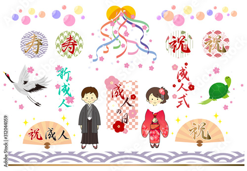 Japanese adult ceremony..Congratulations, Kotobuki, Adult Day and written in kanji.