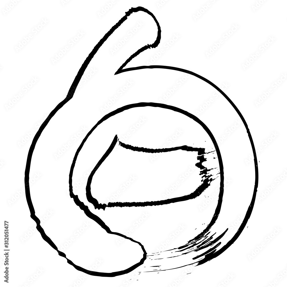 筆文字色漢字白stock Vector Adobe Stock 筆文字色漢字白stock Vector Adobe Stock