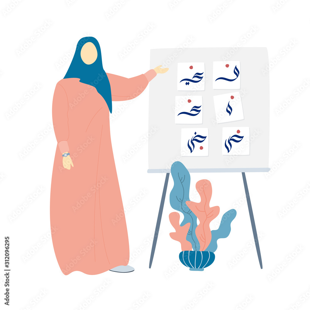 Muslim woman teacher. Learning the Arabic alphabet. Arabic calligraphy