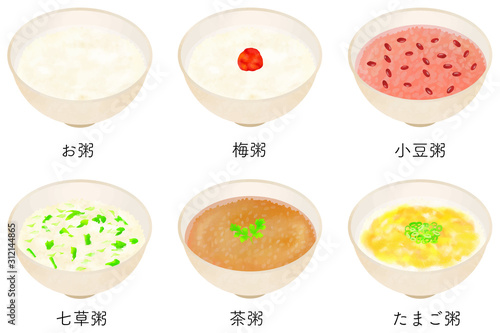 お粥