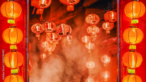 Canvas Print Lanterns in Chinese new year day festival.