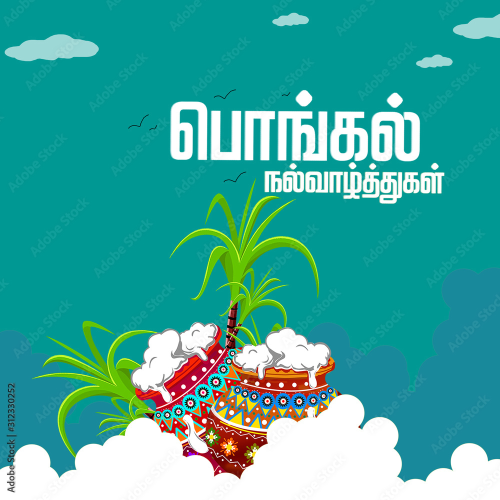 illustration of Happy Pongal Holiday Harvest Festival of Tamil ...