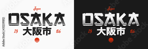 Osaka, Japan vintage t-shirt with grunge. Apparel design with inscription in Japanese with the translation: Osaka City. Vector illustration.