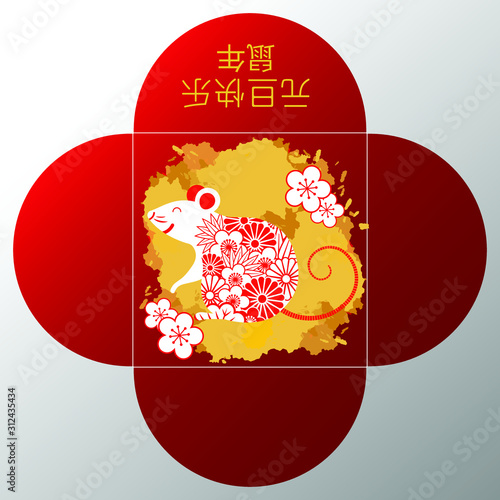 red chinese envelope templated with gold splash paiting