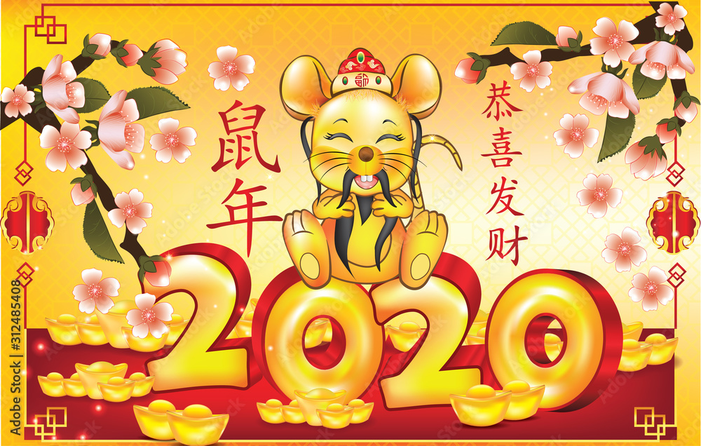 Naklejka premium Happy Chinese New Year of the Metal Rat 2020! - yellow and red greeting card. Ideograms translation: GongXi FaCai (Congratulations and make fortune). Year of the Rat. Good Fortune / blessings.