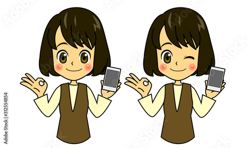 まんがふつう女子スマホオッケー閉口