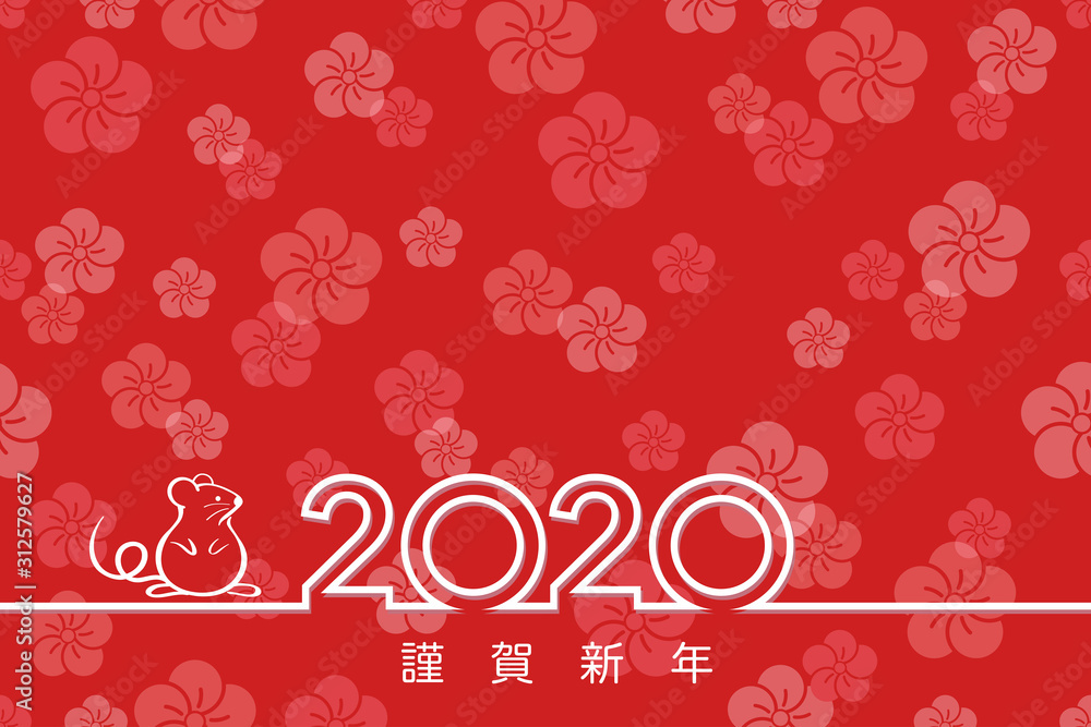 Fototapeta premium Chinese New Year 2020 | Year Of Rat 