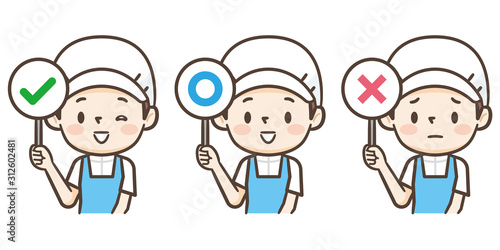 調理師　回答のセット