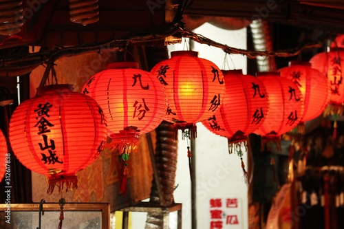 九份