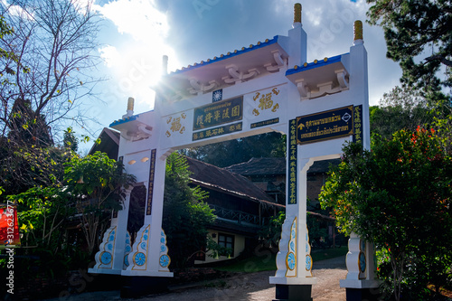 General Cemetery Tuan -The tomb Of Gen Duan, Doi Mae Salong, Chiang rai, Thailand. photo