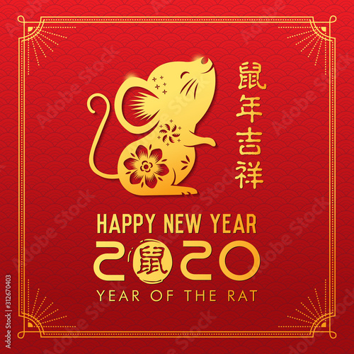 Happy Chinese New Year 2020. Golden Rat with chinese background. Chinese zodiac symbol of 2020 Vector Design. Caption: Caption: Auspicious year of the Rat. Hieroglyph means Rat.