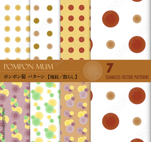 Pompon mum 1 EAMLESS VECTOR PATTERNS