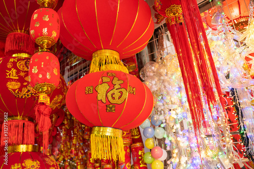Tradition decoration lanterns of Chinese word and seal mean happy new year