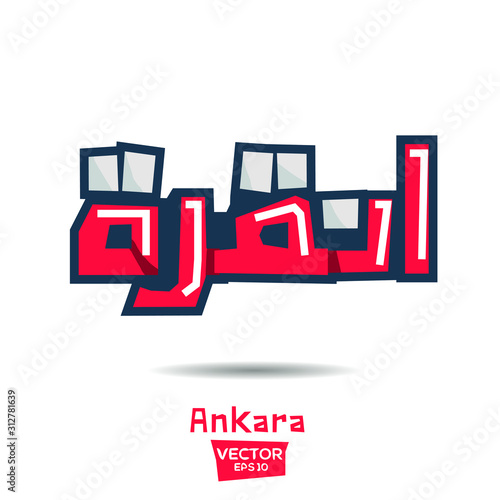 Arabic Calligraphy, means in English (Ankara) ,Vector illustration