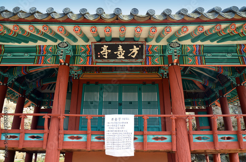 Traditional architecture in Gurye, South Korea