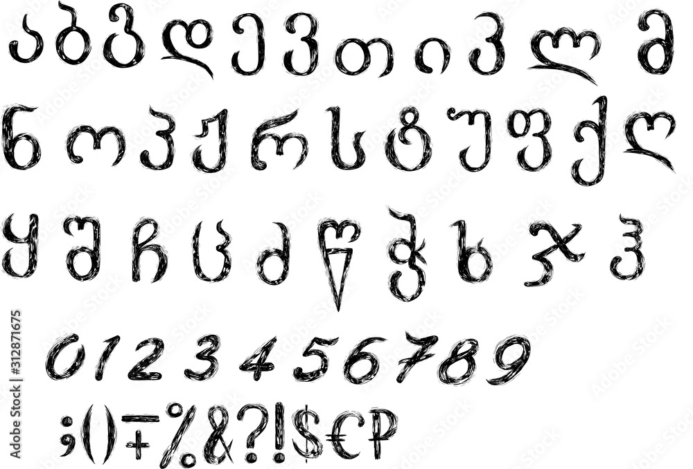 Big georgian chalk alphabet , numbers and symbols .Vector isolated characters on white background . Concept for logo, menu, cards , invitation Big georgian chalk alphabet , numbers and symbols .Vector isolated characters on white background . Concept for logo, menu, cards , invitation