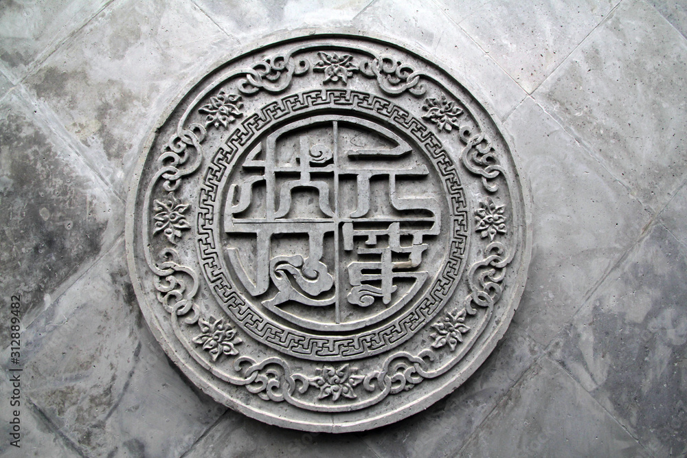 A totem of traditional Chinese stone carving, with the words of congratulations on the first place in the exam results