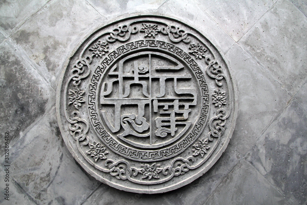A totem of traditional Chinese stone carving, with the words of congratulations on the first place in the exam results A totem of traditional Chinese stone carving, with the words of congratulations on the first place in the exam results