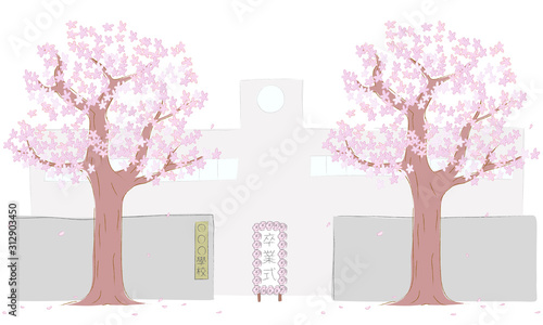 桜の木と学校の正門
