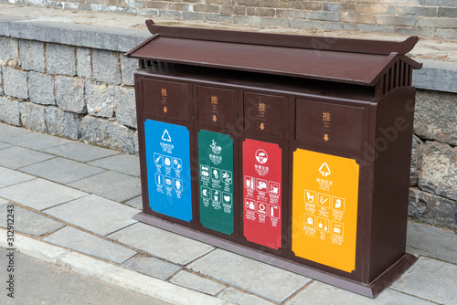 Fotografia Different colored bins for collection for waste separation in Xian, China for next generation