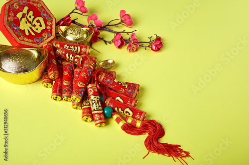 Chinese new year 2020 decorations festival
