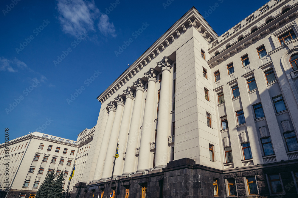 View of main facade of Administration of the President of Ukraine building in Kiev, Ukraine