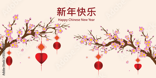 Happy chinese new year pink greeting card with Cherry blossom background.