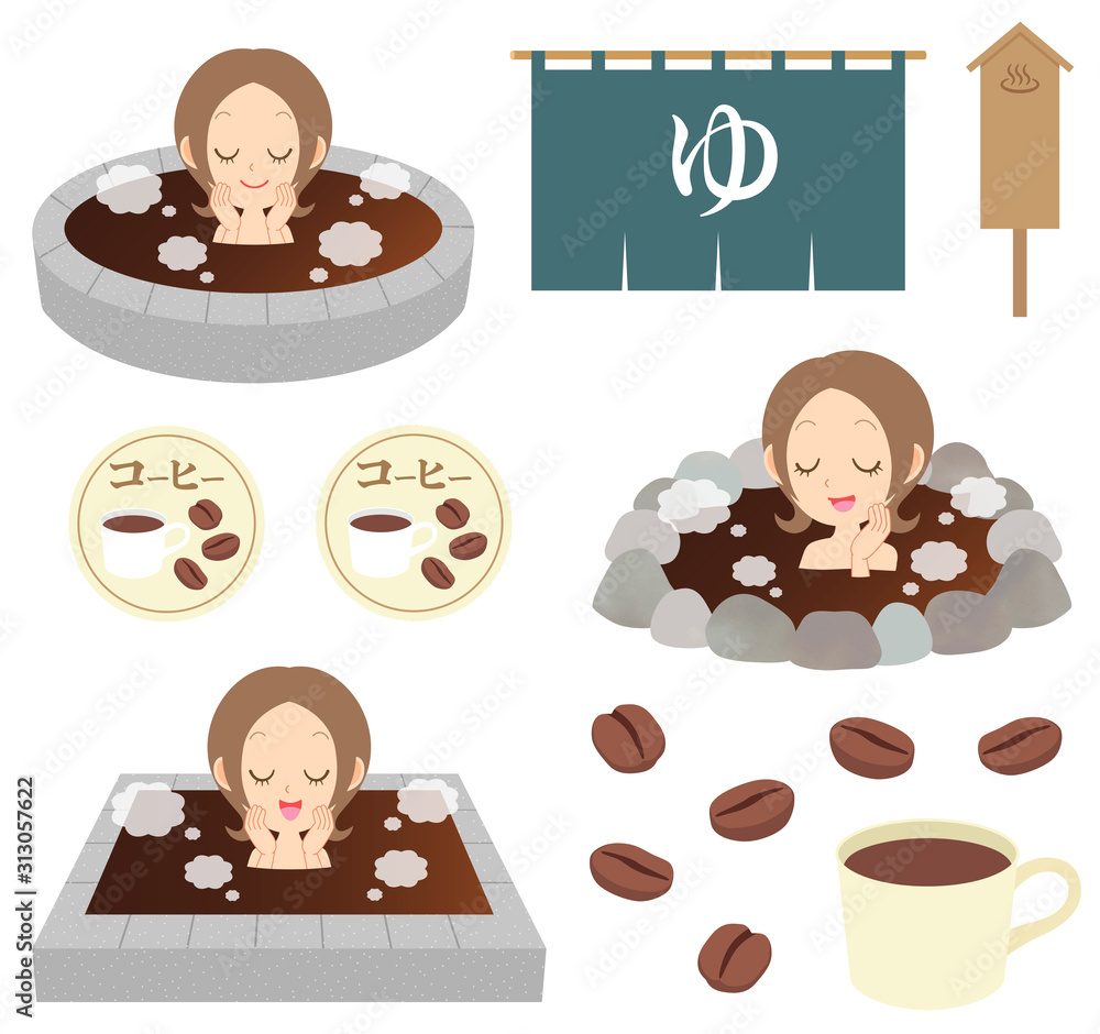コーヒー風呂 女性 温泉 銭湯 お風呂 セット Stock Vektorgrafik Adobe Stock コーヒー風呂 女性 温泉 銭湯 お風呂 セット Stock Vektorgrafik Adobe Stock