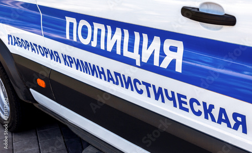 Inscription "Police, Crime lab" on the board of russian police vehicle