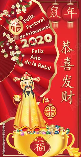 Feliz Año de la Rata 2020! Feliz Festival de Primavera - Tarjeta de Año Nuevo Chino para empresas y compañías