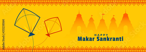 happy makar sankranti yellow banner with hindu temple