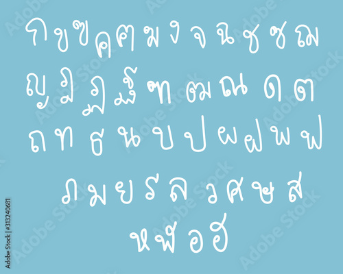 Cute hand drawn : Set of Thai alphabet or Thai language fonts © zonicboom