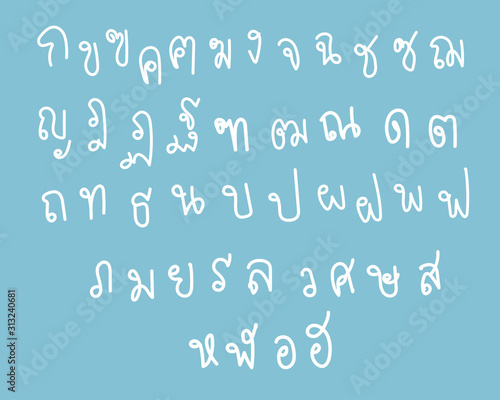 Cute hand drawn : Set of Thai alphabet or Thai language fonts