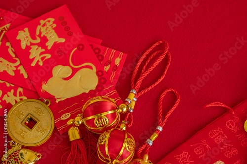 Chinese new year with a golden mouse 2020.