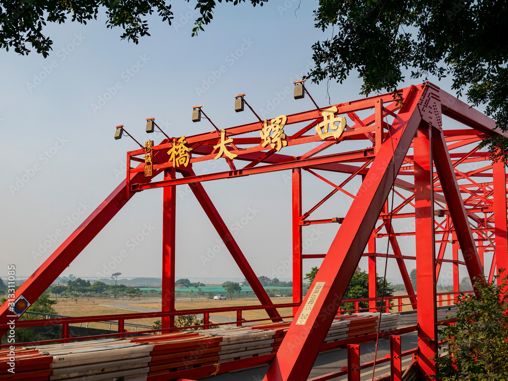 Afternoon sunny view of the Xiluo Bridge