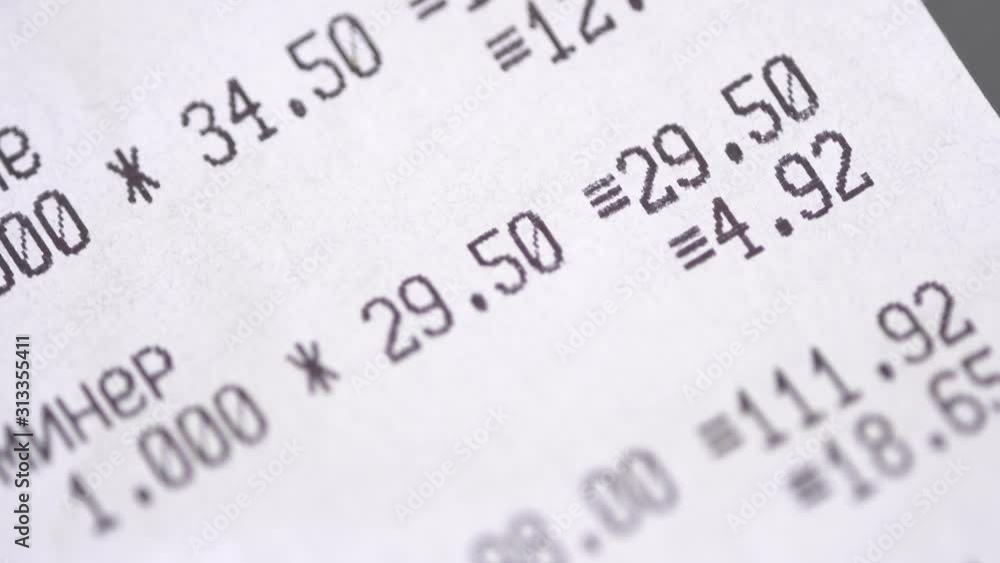 Supermarket paper receipt from the cash register close up. Price and value of purchased goods Supermarket paper receipt from the cash register close up. Price and value of purchased goods