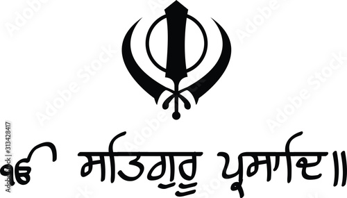 illustration vector image of Punjabi shalok satguru parsad meaning of which that universal creator god is one