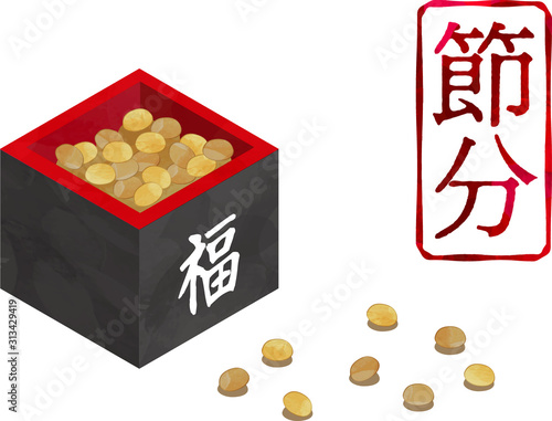 節分_豆まき_福豆_厄除け_大豆_行事_風習_升_炒り豆_イラスト_ベクター