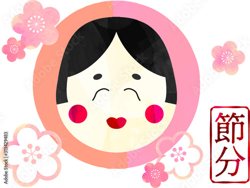 節分_おたふく_お多福_おかめ_ピンク_イラスト_切り絵風_ベクター