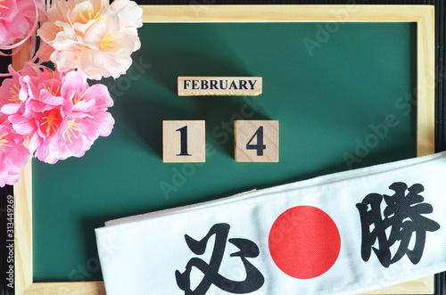 February 14, Japanese Cover, Date design with The headband written victory in japan font, and sakura flower on the wood green board.