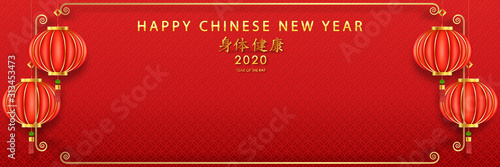 Chinese traditional template of chinese happy new year on red Background as year of rat, healthiness, lucky and infinity concept. (The Chinese letter is mean happy new year), vector illustration.