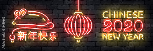 Vector realistic isolated neon sign of Happy Chinese New Year logo for template decoration and covering on the wall background.