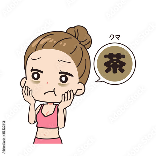 肌荒れにショックを受ける女性の斜めイラスト　上半身