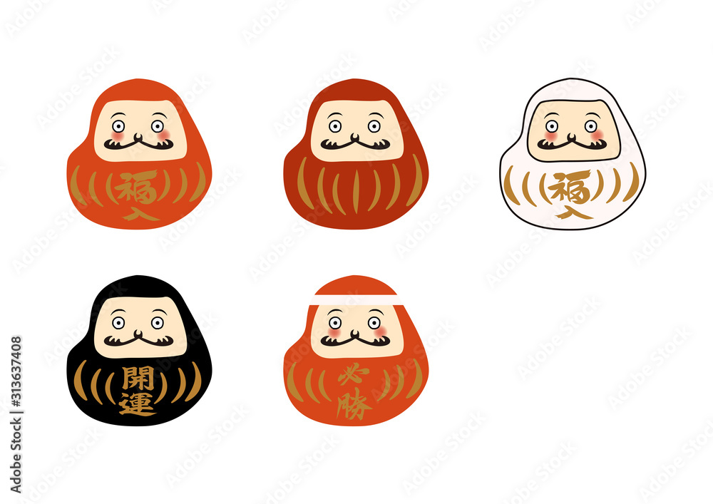 だるまのイラストセット。 縁起物。日本の伝統的な置物。 達磨のイラスト素材集。 Stock Vector | Adobe Stock I'm a villainess but i'm good at cooking