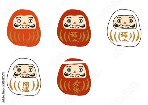 だるまのイラストセット。 縁起物。日本の伝統的な置物。 達磨のイラスト素材集。