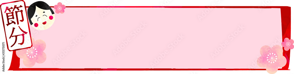 フレーム 枠 節分 おたふく お多福 おかめ ピンク イラスト 切り絵風 ベクター Stock Vector Adobe Stock