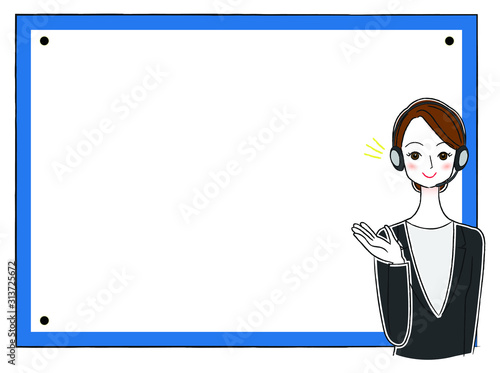 テレフォンオペレーター　メッセージボード