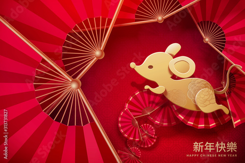 Year of the rat paper art design
