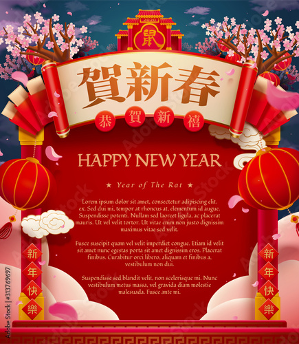 New year scroll illustration